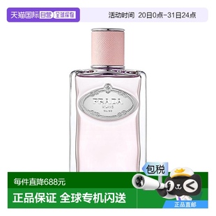 普拉達(dá)INFUSION「柔情玫瑰」女士香水100ml 歐洲直郵Prada EDP濃