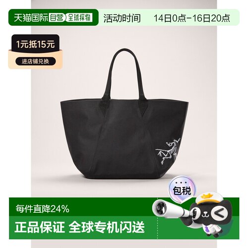 1h可退 自营欧洲直邮ARCTERYX始祖鸟CARRIER 45L托特包手提包