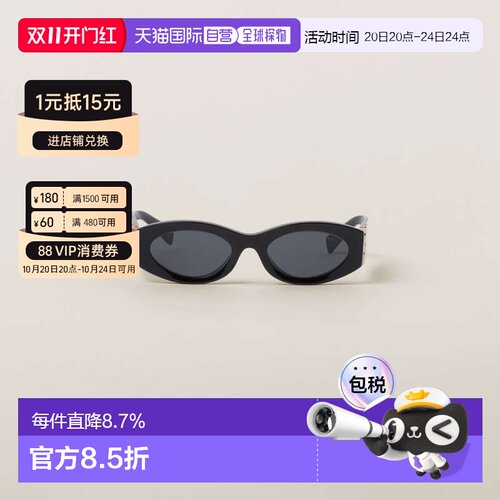 MIUMIU缪缪椭圆形太阳镜0MU09/11WS 【付后1h可退】