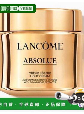 欧洲直邮巴黎直邮 兰蔻(Lancôme) 兰蔻菁纯臻颜精萃霜滋润