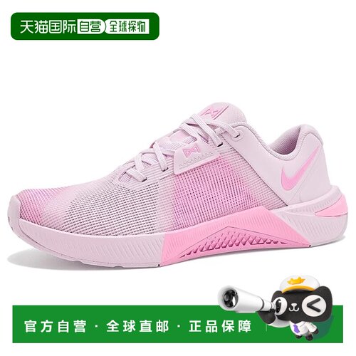 美国直邮Nike耐克Metcon 10女士跑鞋 运动鞋 【付后1h可退】
