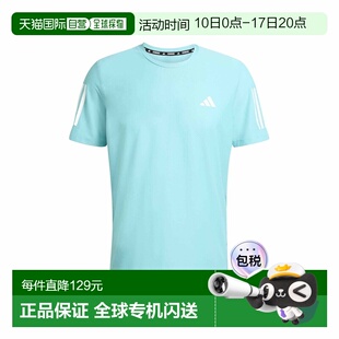 自营欧洲直邮ADIDAS阿迪达斯 OTR男士薄荷绿聚酯纤维圆领短袖T恤