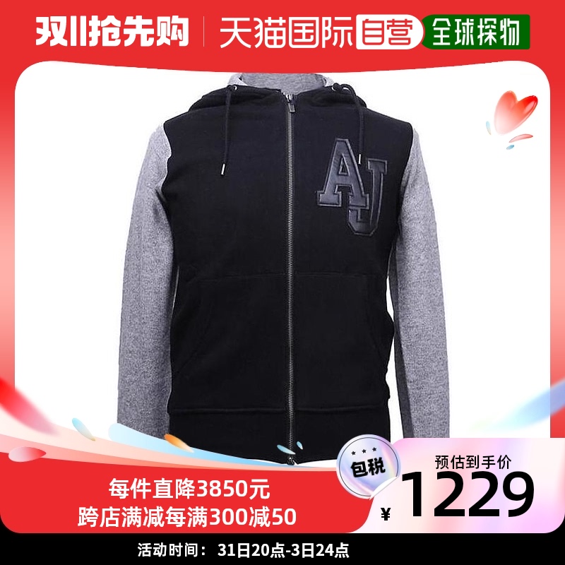 香港直发Armani Jeans阿玛尼男士休闲夹克拼色连帽拉链长袖AJ徽标