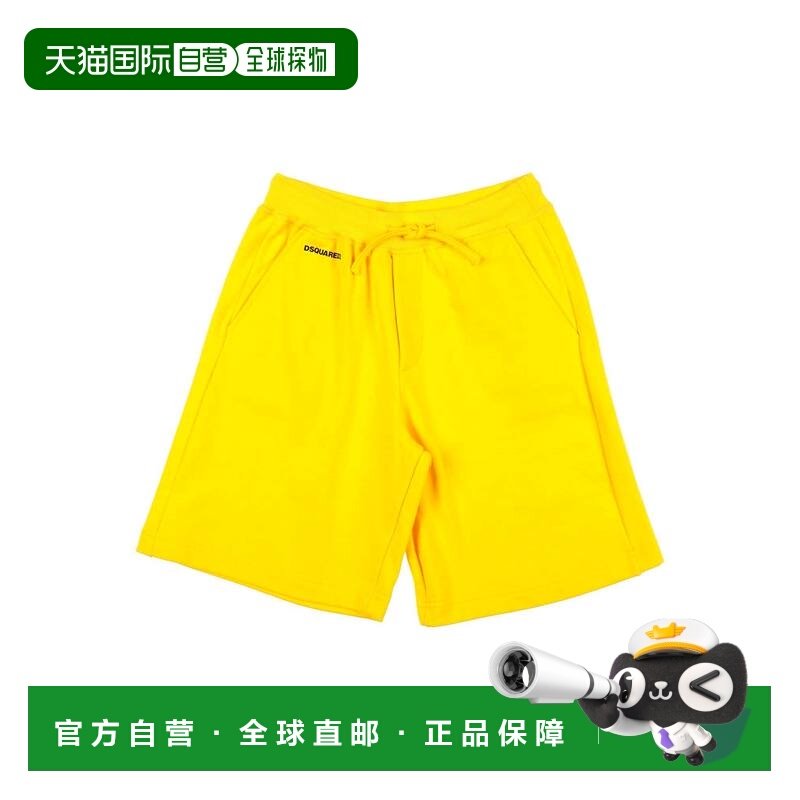 1h可退 香港直邮Dsquared2 二次方 女童 运动裤童装 yellow黄色,童装/婴儿装/亲子装,裤子,淘宝优惠券,粉丝福利购,淘宝优惠卷