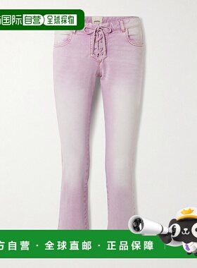 1h可退 香港直邮Isabel Marant 伊莎贝尔 玛兰 女士 Valen 系带喇