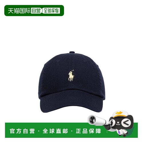 1h可退 香港直邮Polo Ralph Lauren Polo 拉夫 劳伦 男士 logo刺