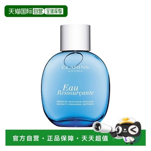 100ml 欧洲直邮Clarins娇韵诗归根之水香氛喷雾女士淡香50 柑橘调