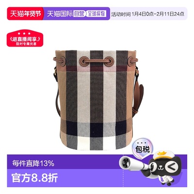 自营欧洲直邮Burberry/博柏利男女同款单肩斜挎包 新年礼物