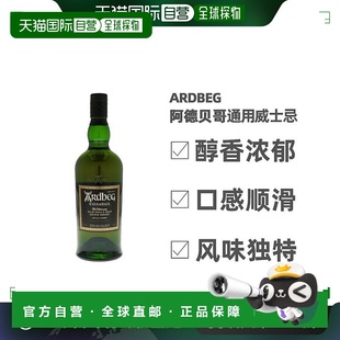 欧洲直邮Ardbeg阿贝雅柏乌干达单一麦芽泥煤威士忌54.2% 700ml