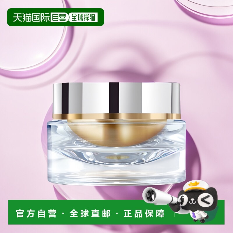 欧洲直邮ORLANE幽兰B21蓝宝石面霜80ml淡纹紧致保湿滋润正品