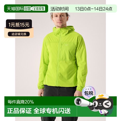 欧洲直邮Arcteryx 始祖鸟SQUAMISH HOODY 连帽风壳 夹克外套 男装