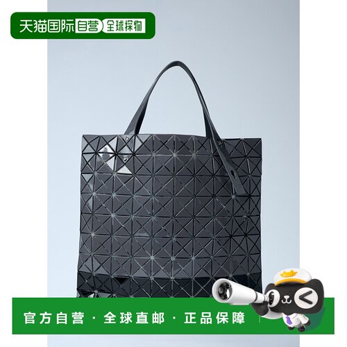 1h可退 香港直邮Bao Bao Issey Miyake 女士 Lucent 托特包 BB58A