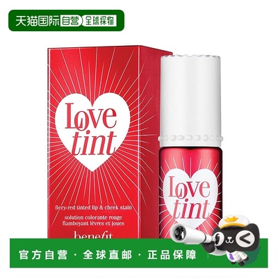 香港直邮Benefit贝玲妃心动唇颊两用胭脂水 6ml #Red正品