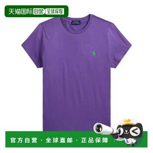 香港直邮Polo 211B14605短袖 Ralph 小马标志T恤 Lauren 1h可退