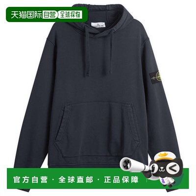 香港直邮Stone Island 石头岛 男士 Island Garment 石头色染色感