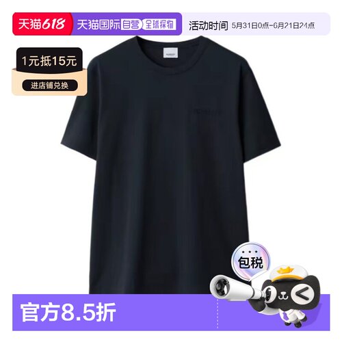 自营欧洲直邮BURBERRY/博柏利 男士深蓝色棉质纯色字母刺绣圆领直