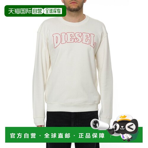 香港直邮Diesel迪赛S-Norm-V10男士卫衣 【付后1h可退】