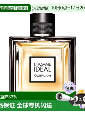 欧洲直邮Guerlain娇兰理想男士淡香水100ML新款正品