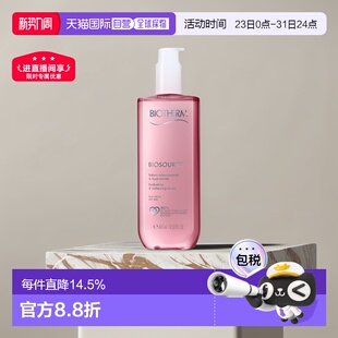 欧洲直邮Biotherm碧欧泉女士润漾柔肤水滋养嫩滑400ml正品