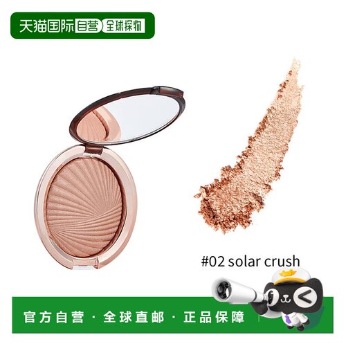 欧洲直邮Estee lauder雅诗兰黛青铜女神高光粉饼9g#02solar 正品