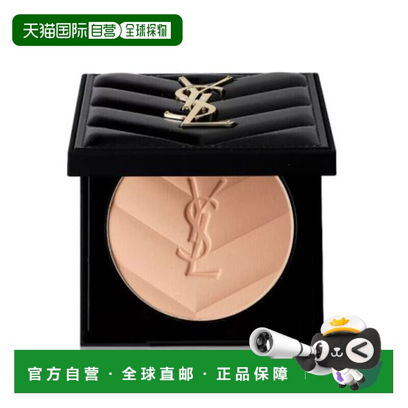 香港直邮ysl/圣罗兰  粉饼正品持久
