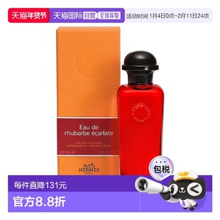 香港直邮HERMÈS 爱马仕 血色大黃绯红火参中性古龙水 100ml正品