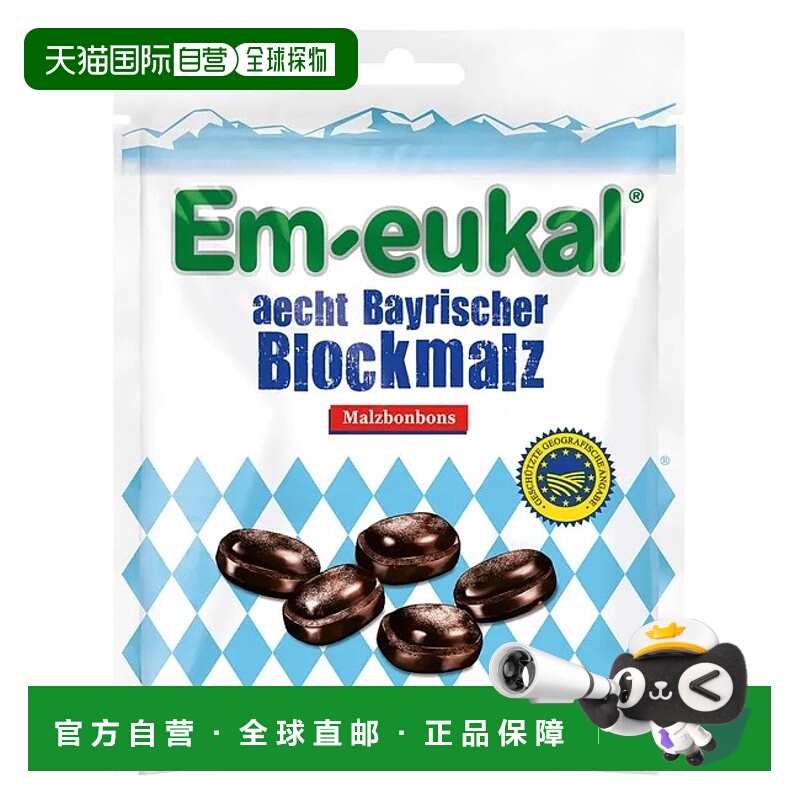 欧洲直邮德国药房Em-eukal麦芽润喉糖100g舒缓咽喉呼吸道清新口气