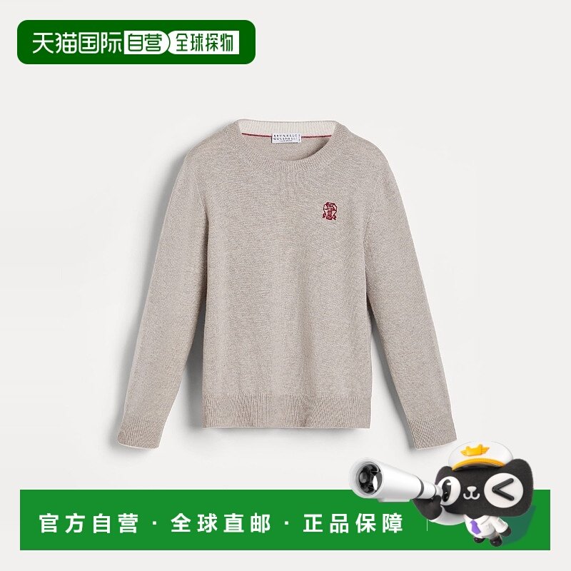欧洲直邮BRUNELLO CUCINELLI 25秋冬 252B22M10010CTO75 儿童 针