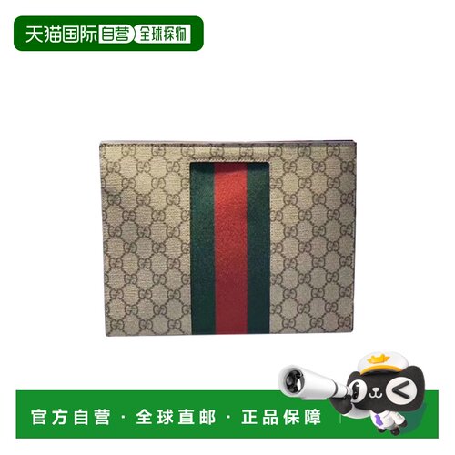 自营1h可退 Gucci 饰条纹织带GG Supreme帆布手拿包 475316 KHN4N