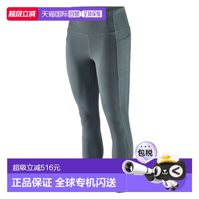 自营欧洲直邮PATAGONIA MAIPO女士灰绿色尼龙运动紧身裤跑步