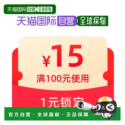 预定大额有价券