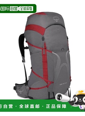 自营欧洲直邮OSPREY EJA PRO女士深灰色尼龙防泼水背包