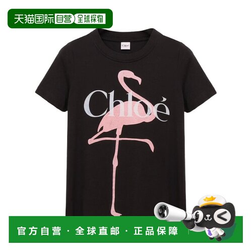 1h可退 Chloe 短袖T恤 CH26SJH08194