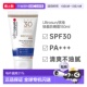 欧洲直邮Ultrasun优佳质地轻盈保护肌肤微光SPF30防晒霜150ml正品
