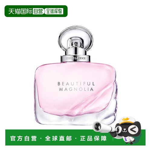 欧洲直邮Estee lauder雅诗兰黛美丽的木兰花女士香水50ml浓正品