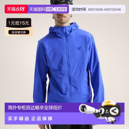 自营1h可退 ARC TERYX/始祖鸟 ATOM SL男士蓝色尼龙夹克户外男装