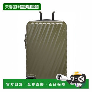 自营欧洲直邮Tumi途明 19 Degree橄榄绿拉链口袋行李箱男女通用