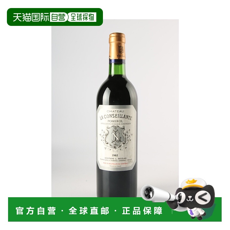 欧洲直邮1982年拉康塞扬城堡 - 波美侯葡萄酒750ml 12,5%单宁