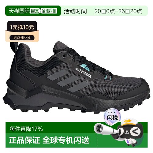 欧洲直邮ADIDAS Terrex AX4 徒步鞋 中性