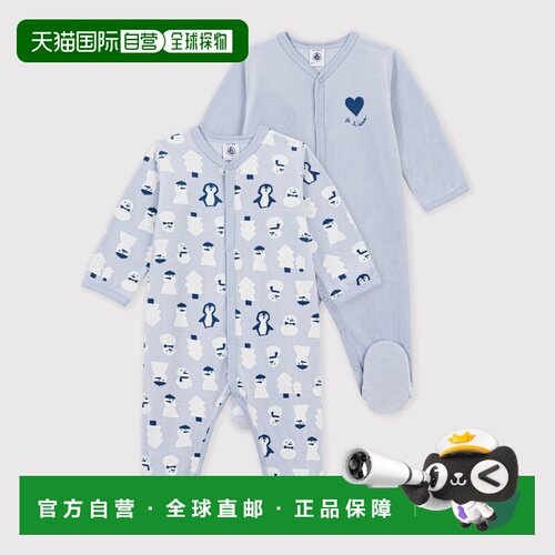 欧洲直邮Petit Bateau小帆船 婴儿印花天鹅绒连体睡衣两件套1个月