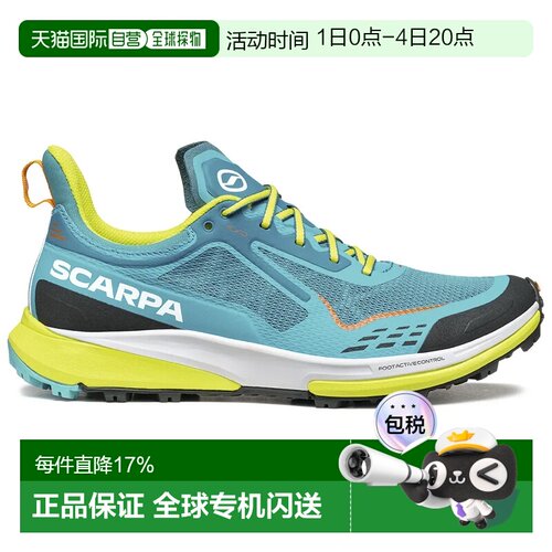 欧洲直邮SCARPA Golden Gate Kima RT 越野跑鞋 男士