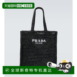 香港直邮Prada 男士 1h可退 普拉达 舒 徽标针织手提包 black黑色