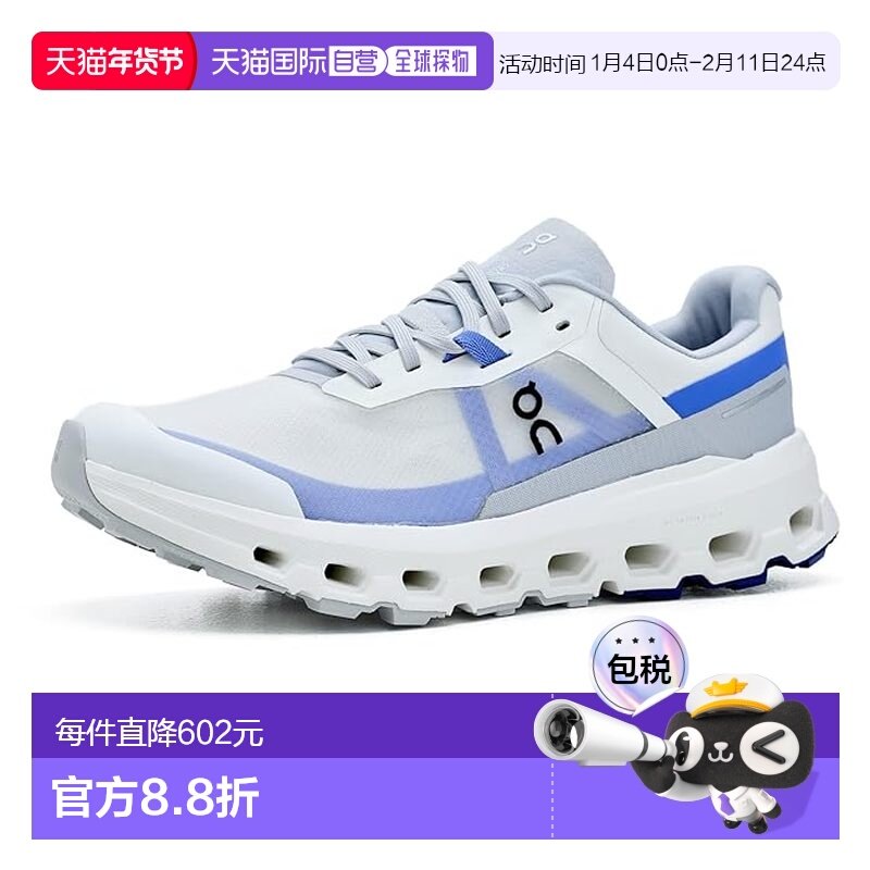 1h可退 香港直邮On 女士 Cloudvista 2 跑鞋,运动鞋new,跑步鞋,淘宝优惠券,粉丝福利购,淘宝优惠卷