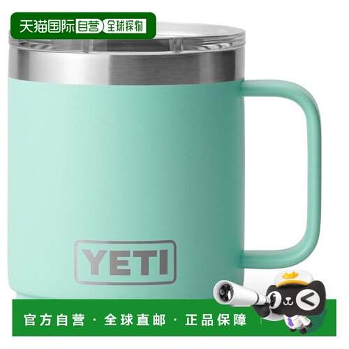 欧洲直邮YETI 户外水瓶/水袋/水杯 5323504SEAFOAM CO 绿色