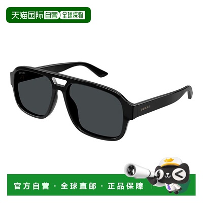 1h可退 香港直邮Gucci 古驰 男士 -sunglasses 太阳镜 GG1342S001