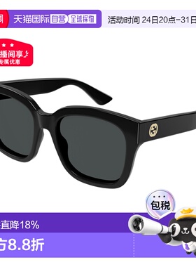 西班牙直邮GUCCI古驰双G标志方形墨镜太阳镜男女同款GG1338S