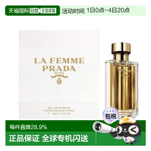 欧洲直邮Prada 普拉达晚香淑女浓香香水EDP 35/50/100ml正品