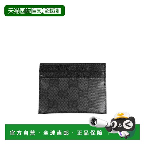 香港直邮GUCCI 男士 Essence Classic 卡包 26FW 【付后1h可退】