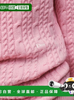 欧洲直邮DIOR（迪奥）Pull en maille torsadee