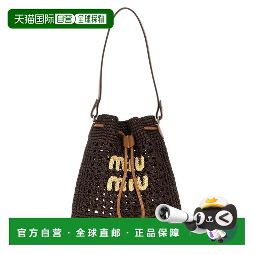 1h可退 欧洲直邮MIU MIU 女士手提包 5ND0162DO1F0966 CO 棕色 BO